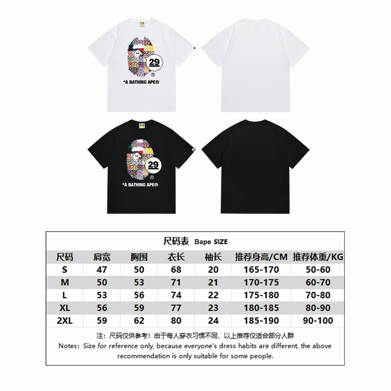 B*ape T-shirt Top Quality Qiqi 20240718-97