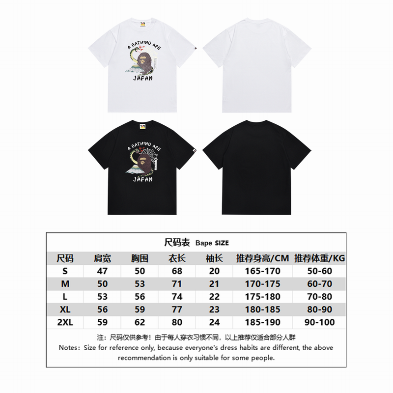 B*ape T-shirt Top Quality Qiqi 20240718-104