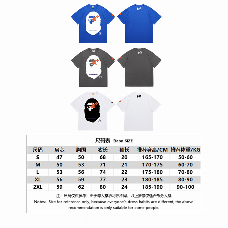 B*ape T-shirt Top Quality Qiqi 20240718-126