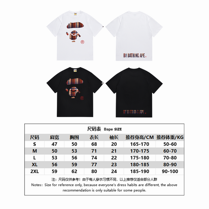 B*ape T-shirt Top Quality Qiqi 20240718-140
