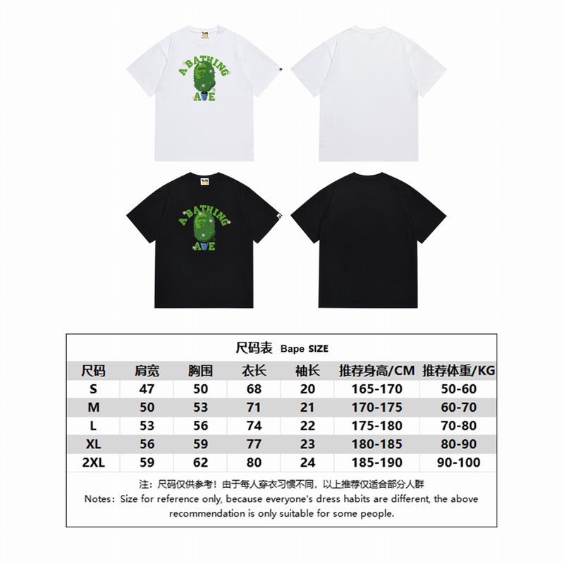 B*ape T-shirt Top Quality Qiqi 20240718-150