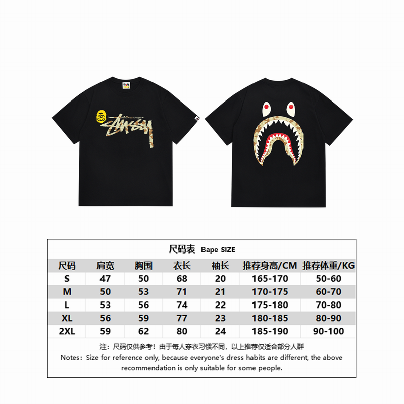 B*ape T-shirt Top Quality Qiqi 20240718-151