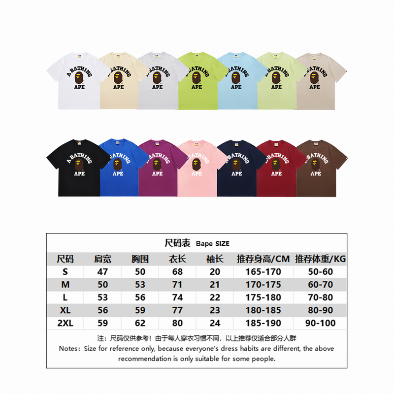 B*ape T-shirt Top Quality Qiqi 20240718-160