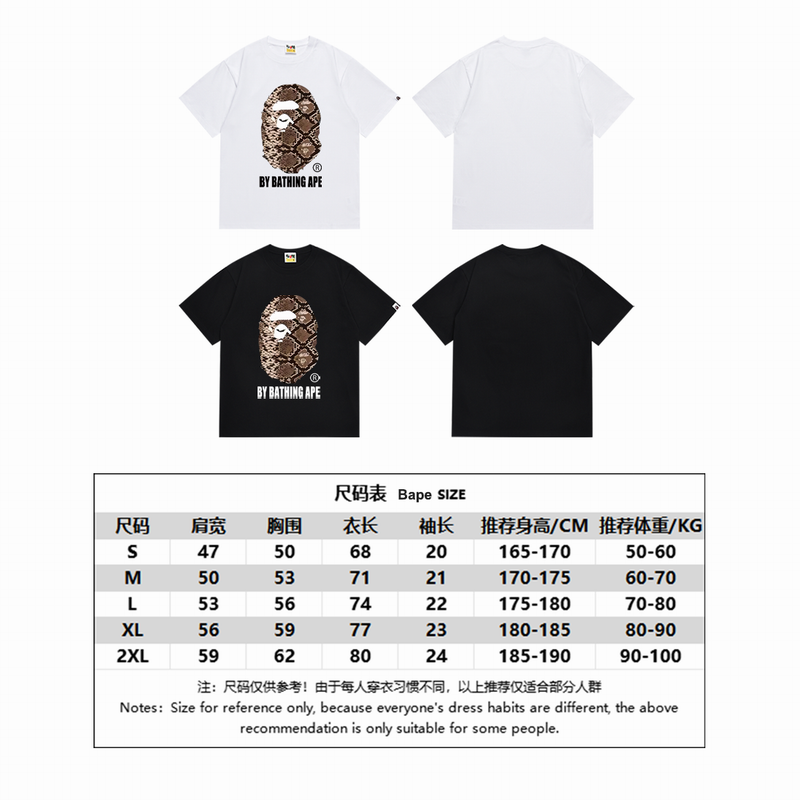 B*ape T-shirt Top Quality Qiqi 20240719-1