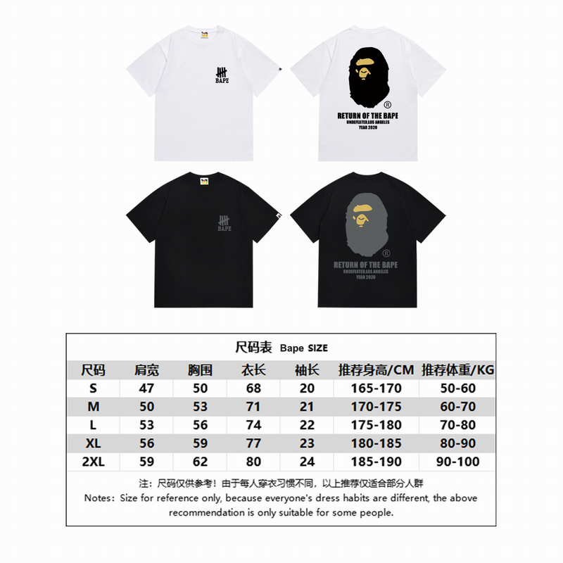 B*ape T-shirt Top Quality Qiqi 20240719-2