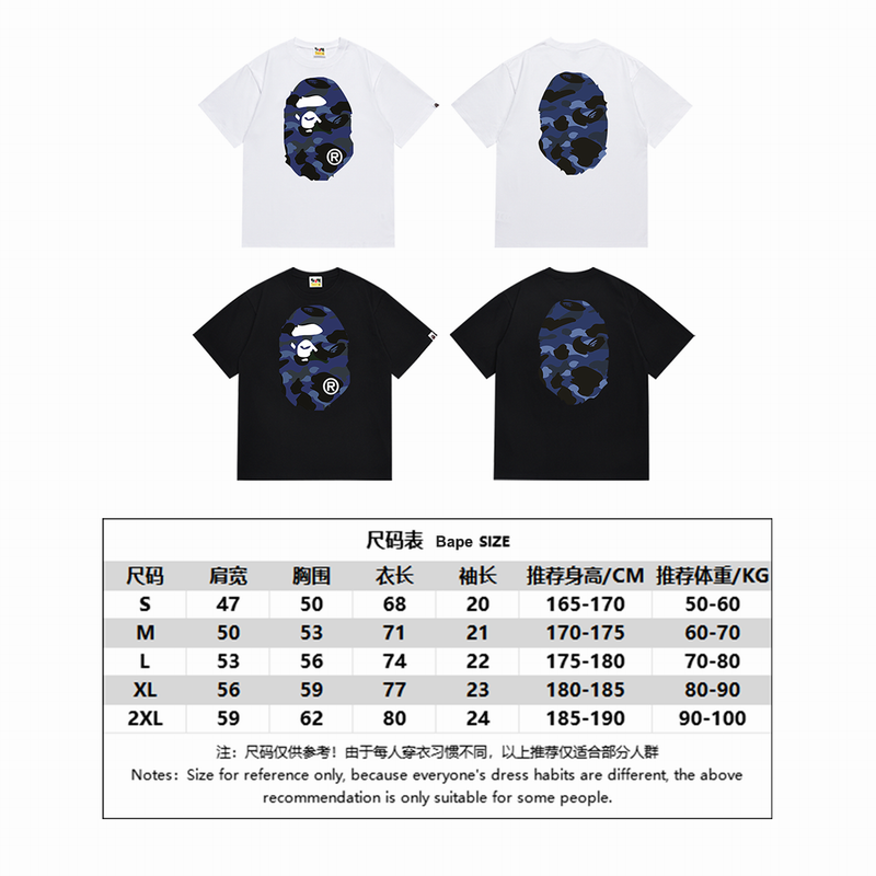 B*ape T-shirt Top Quality Qiqi 20240719-98