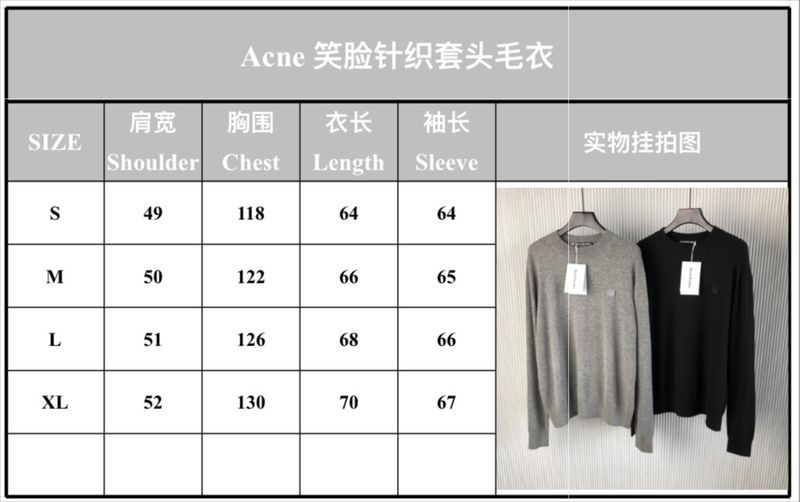 A*cne sweater Top Quality D17 20240807-6