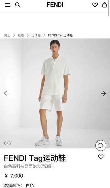 F*endi Top Sneaker Low RR 20240813-56