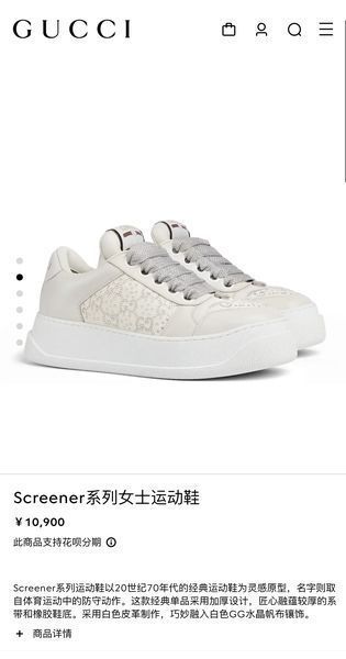 G*ucci   Top Sneaker Low  RR 20240814-12
