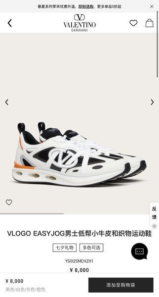 V*alentino Top  Sneaker Low RR 20240815-7