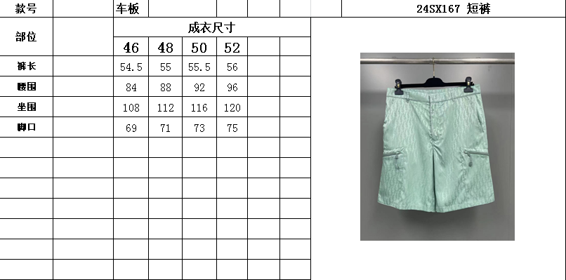 D*ior Shorts Top Quality D17 20240822-8