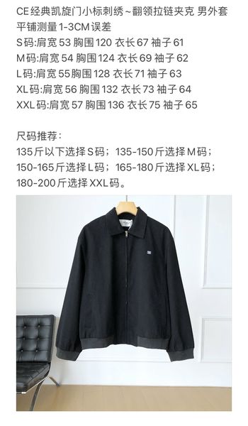 C*ELINE Jacket Top Quality D17 20240822-14