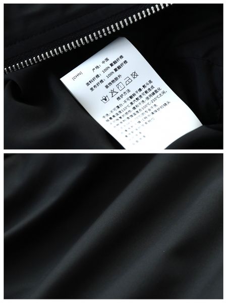 P*rada Jacket Top Quality D17 20240827-19
